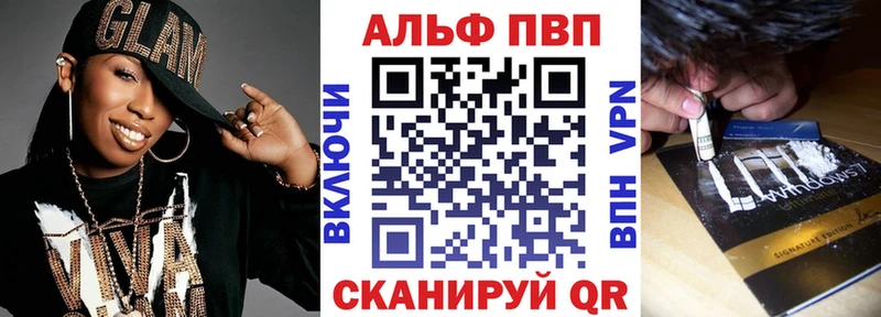 A PVP СК  где купить наркоту  Кубинка 