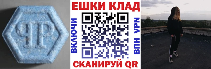 купить наркоту  Кубинка  Ecstasy Punisher 