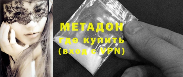 гашик Балабаново