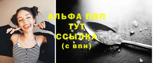 MESCALINE Ступино