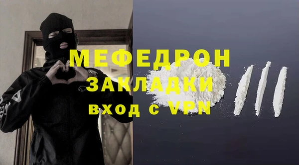кокаин перу Баксан