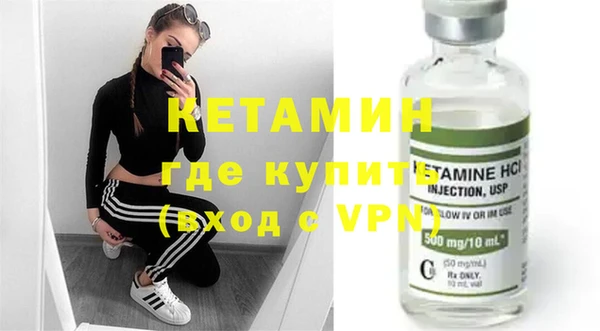 MESCALINE Ступино