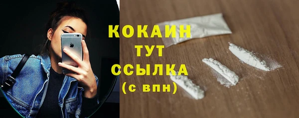 кокаин перу Баксан