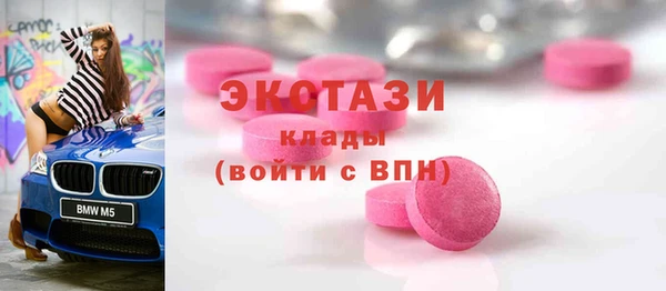 ешки Строитель