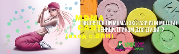 гашик Балабаново