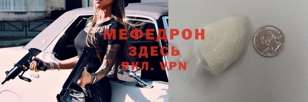 а пвп мука Струнино