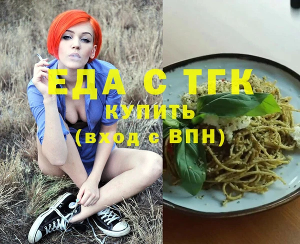 героин Балахна