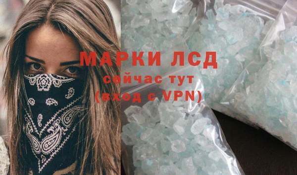 героин Балахна