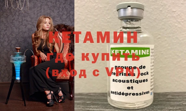 героин Балахна