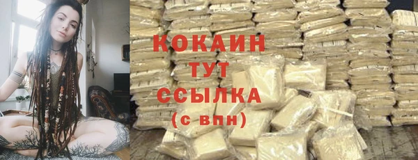 кокаин перу Баксан