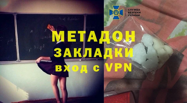 кокаин перу Баксан