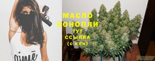 MESCALINE Ступино