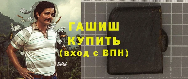 гашик Балабаново