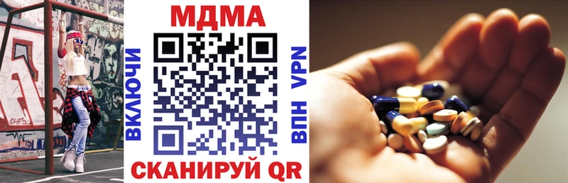 omg зеркало  Кубинка  MDMA кристаллы 