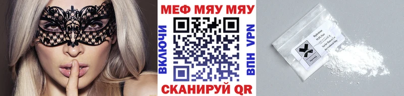 blacksprut tor Кубинка МЕФ кристаллы